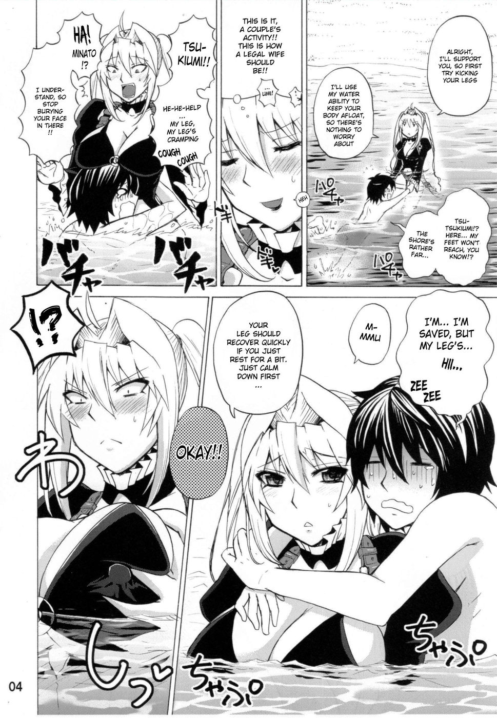 Hentai Manga Comic-Luna Sea-Read-3